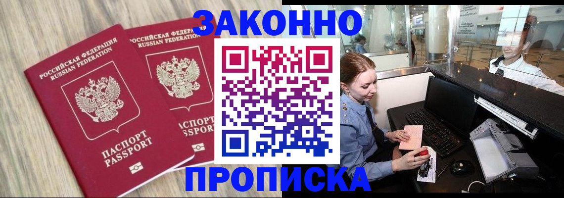 регистрация для дет. сада в Лабинске